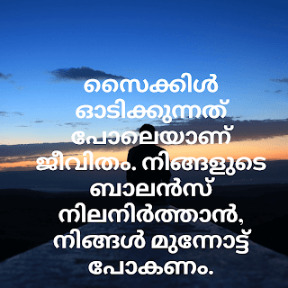 Status image malayalam