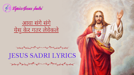 Lyrics Jesus Sadri
