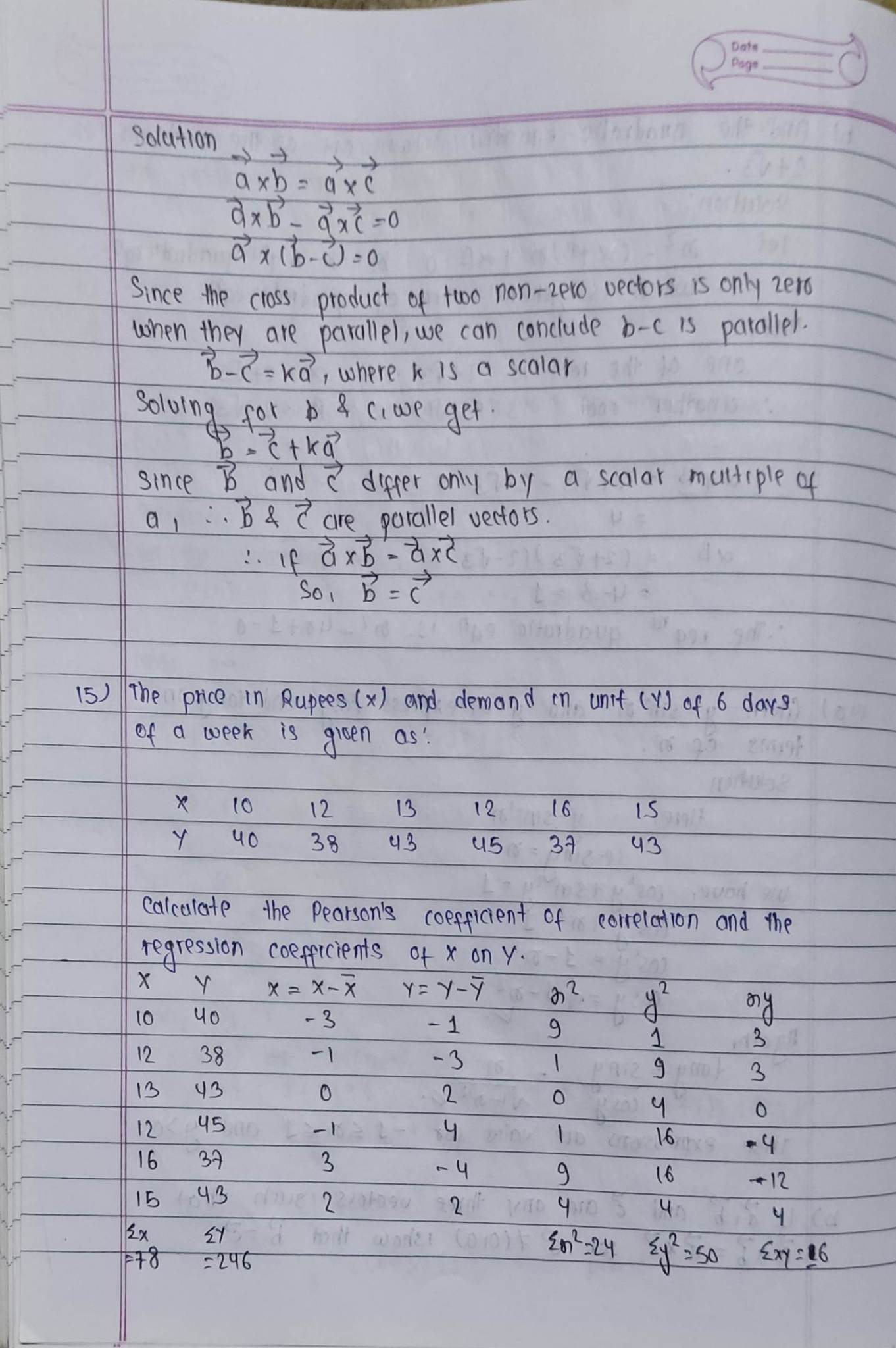 NEB Class 12 Math Model Question Paper 2079 With Solution