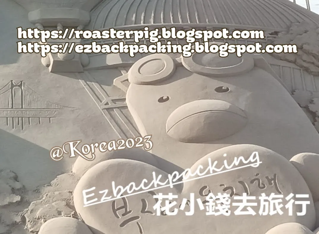Expo 2030 Busan Mascot Boogi