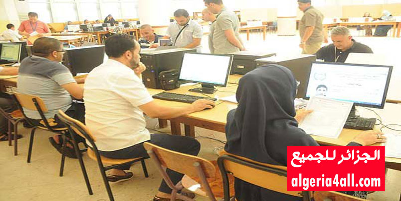 التسجيلات الجامعية لحاملي البكالوريا الجدد,progres,وزارة التعليم العالي,progres.mesrs.dz طريقة التسجيلات الجامعية ملف التسجيل الجامعي ملف الايواء 2020