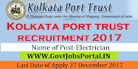 Kolkata Port Trust Recruitment 2017– Electrician