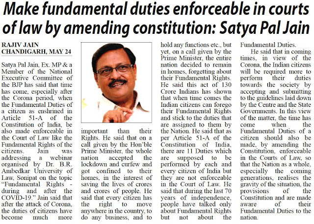 Make fundamental duties enforceable in courts of law by amending constitution : Satya Pal Jain