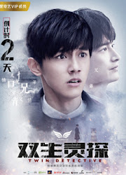 Twin Detective China Movie