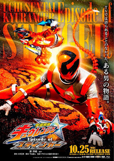 Uchu Sentai Kyuranger: Episode of Stinger Poster