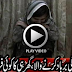 Sar-e-Aam Team Nabs Culprit Blackmailing A Young Girl