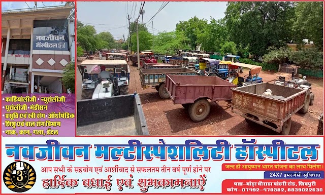 शहर की यातायात व्यवस्थ्ज्ञा को बिगाड रहे ट्रेक्टर ट्रॉलियों को रणवीर यादव ने किया जब्त, बाउण्ड भराकर छोड़ा- Shivpuri News