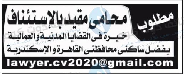 وظائف جريدة الاهرام وظائف دوت كوم wzaeif