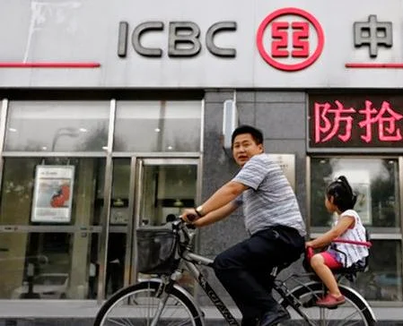 Lowongan Kerja Bank ICBC Indonesia