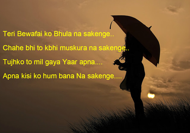  gujarati Funny Images shayari Love Shayari best dard shayari love bewafai shayari