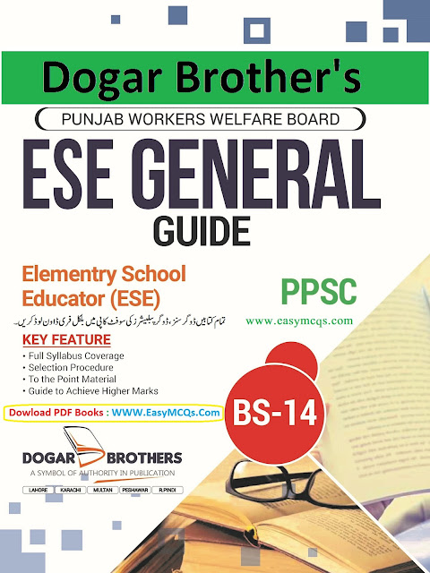 File:ESE General Educators Jobs PPSC Full Guide By Dogar Brothers In PDF.svg