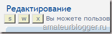 Редактирование файлов форума