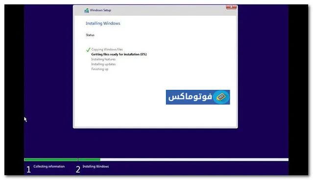 شرح تحميل و تثبيت Windows 11 بالتفصيل الممل