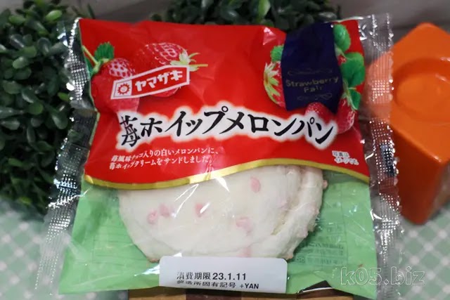 yamazaki-ichigo-whip-melonpan01.webp