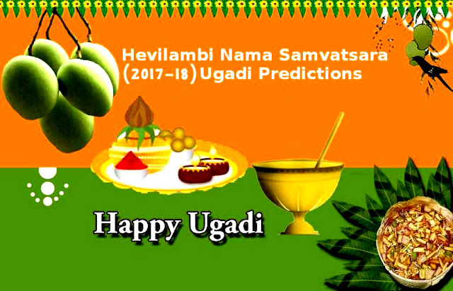 Ugadi Images Wallpapers Greetings Cards 2018