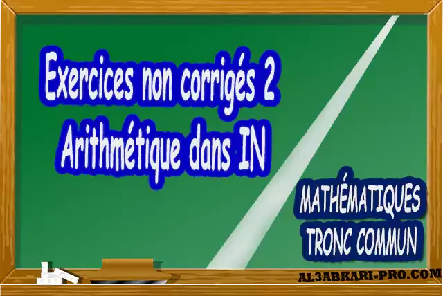 Mathématiques , Tronc commun , Tronc commun sciences , Tronc commun Technologies , Tronc commun français , Arithmétique dans N, Les ensembles de nombres N, Z, Q, D et R , L'ordre dans R , Les polynômes , Équations, inéquations et systèmes, Calcul vectoriel dans le plan , La projection dans le plan, La droite dans le plan , Calcul trigonométrique 1 , Transformations du plan , Le produit scalaire , Généralités sur les fonctions , Calcul trigonométrique 2 , Géométrie dans l'espace , Statistiques , Devoir de Semestre 1 , Devoirs de Semestre 2 , maroc, Exercices corrigés, Cours, résumés, devoirs corrigés,  exercice corrigé, prof de soutien scolaire a domicile, cours gratuit, cours gratuit en ligne, cours particuliers, cours à domicile, soutien scolaire à domicile, les cours particuliers, cours de soutien, les cours de soutien, cours online, cour online