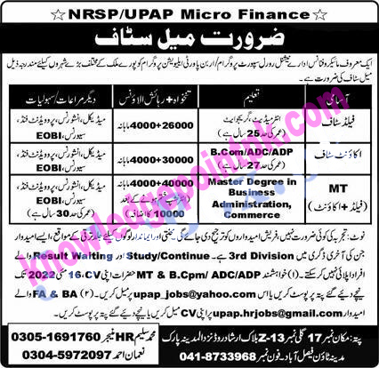 National Rural Support Program NRSP Jobs 2022 in Pakistan