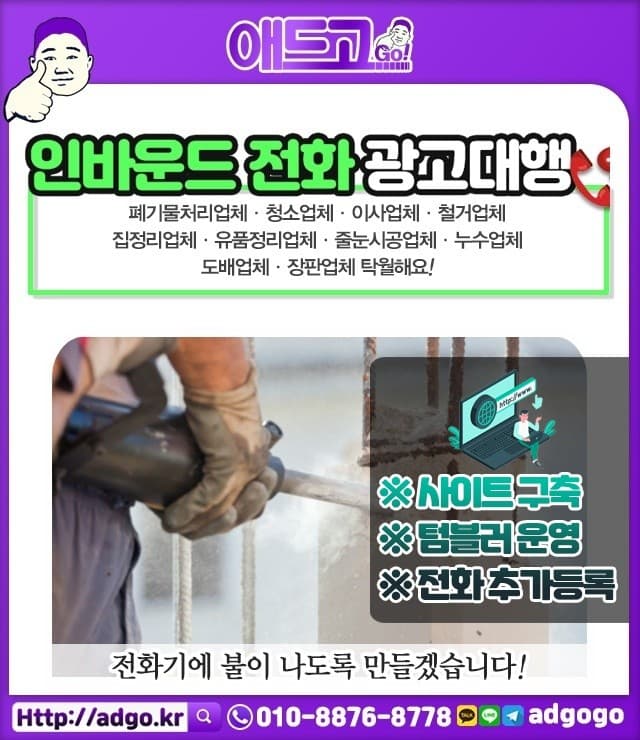 목포자켓