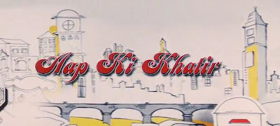 Aap Ki Khatir(2006) Movie screenshots[ilovemediafire.blogspot.com]