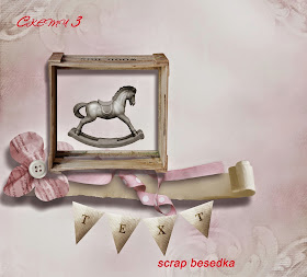 http://scrapbesedka.blogspot.ru/2015/01/3.html