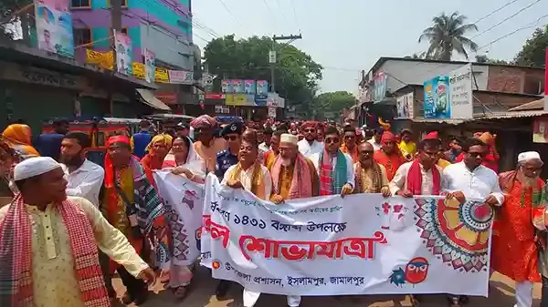 ইসলামপুরে নববর্ষ উদযাপনে মঙ্গল শোভাযাত্রা