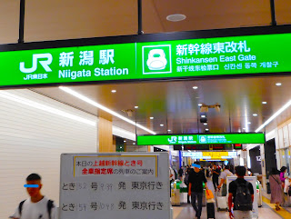 新潟站前商業地區有許多便宜的飯店、美味的餐廳和各種商店！日本新潟觀光之旅的起點！