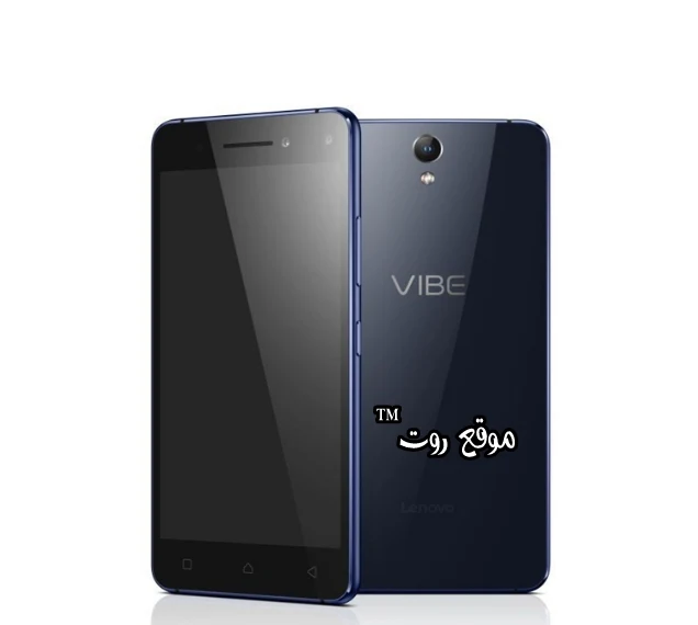 روت نهائي لينوفو Root Lenovo Vibe S1