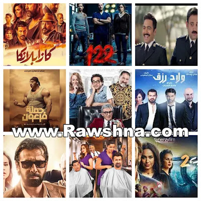 افلام مصرية 2019