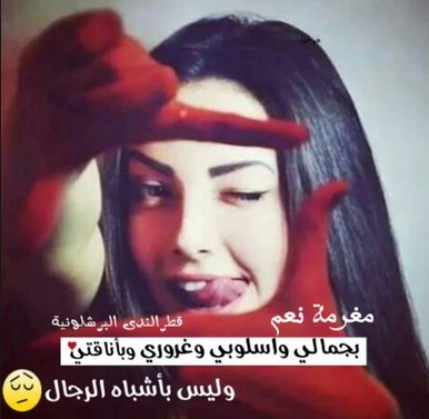 بوستات مضحكة