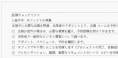 横のグリッド線のみ表示