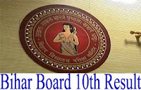 Bihar Board Result 2018 