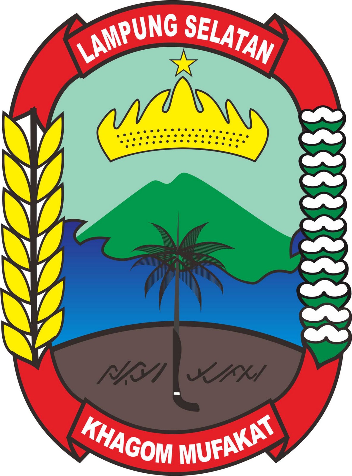 Afrora Desain Logo  Lampung  Selatan