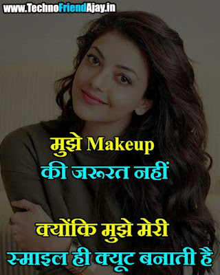 full attitude shayari for girl