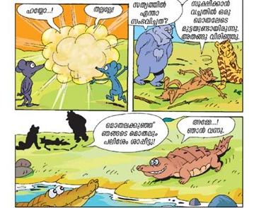 soothran8