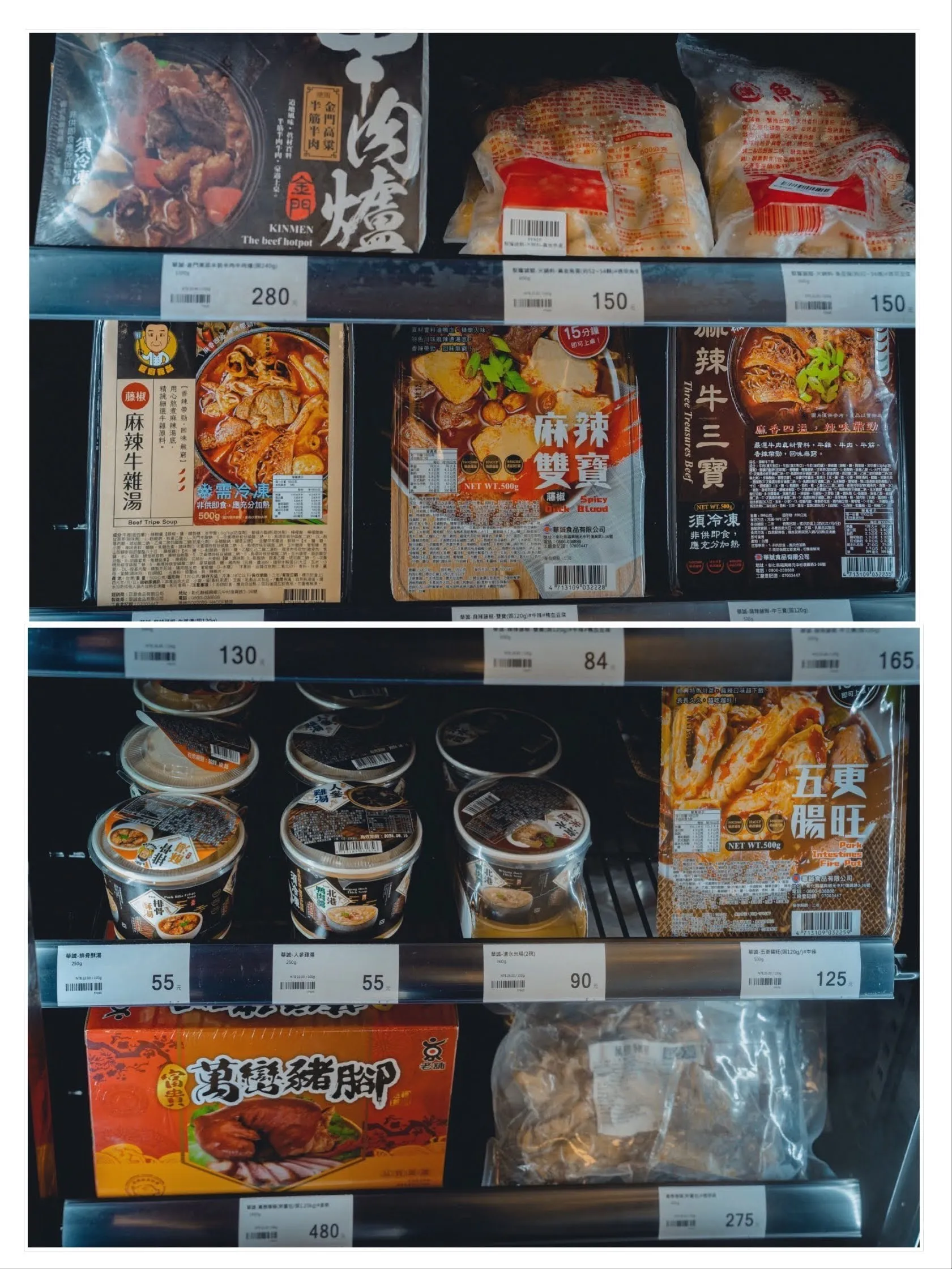 《台南｜北區》魚大俠 冷凍食品本舖，各式小包裝手路菜、半成品料理！小資族在家也能輕鬆變總鋪師！