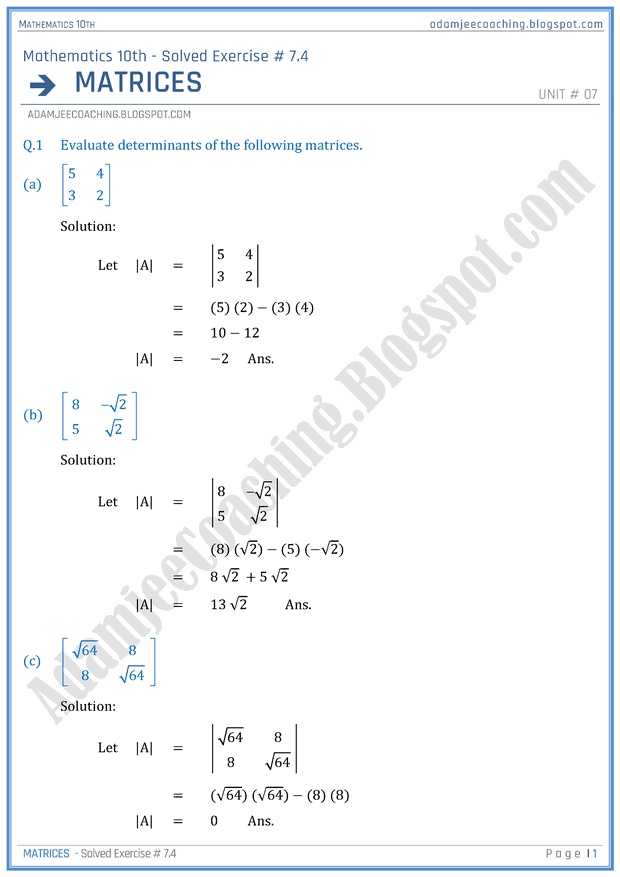 matrices-exercise-7-4-mathematics-10th