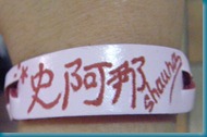 DSCN1008