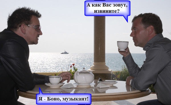 Я - Юра Шевчук, музыкант!