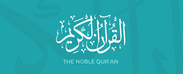 best Learning Site For Quran 
