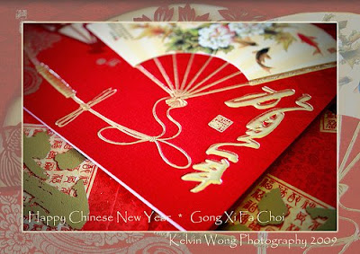 online chinese new year greeting cards