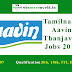 Tamilnadu Aavin Thanjavur Jobs 2018