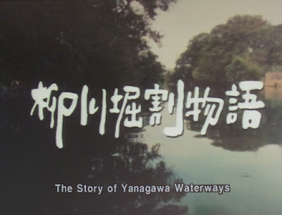 The Story of Yanagawa Waterways