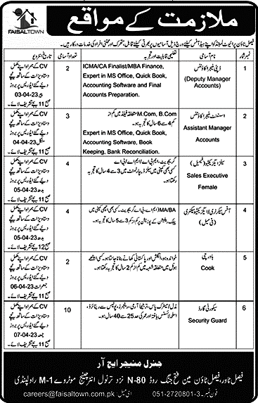 Faisal Town Private Limited Rawalpindi Jobs 2023