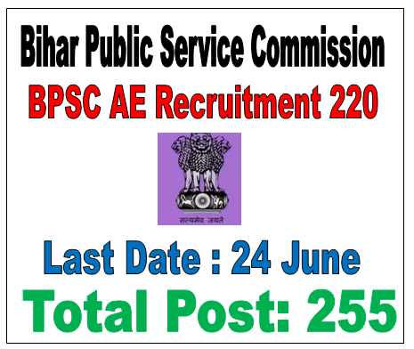BPSC AE Recruitment 2020