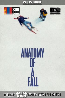 Anatomy of a Fall (2023) Монгол хадмал