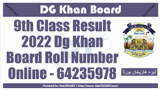 9th Class Result 2022 Dg Khan Board Roll Number Online - 64235978