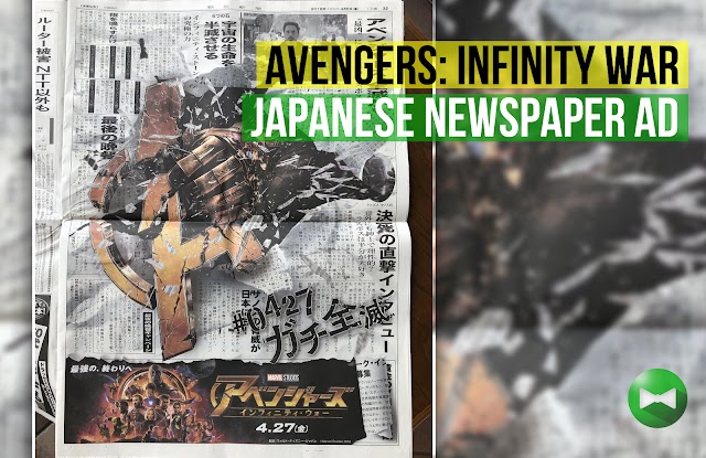 Awesome Avengers: Infinity War Japanese Newspaper Ad