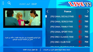 تطبيق قنوات مشفرة حصري | مولد سيرفرات iptv القيصر يعود مجددا