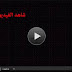  صخرة ضخمة تمر بجوار الأرض وسط تخوفات من حدوث كارثة