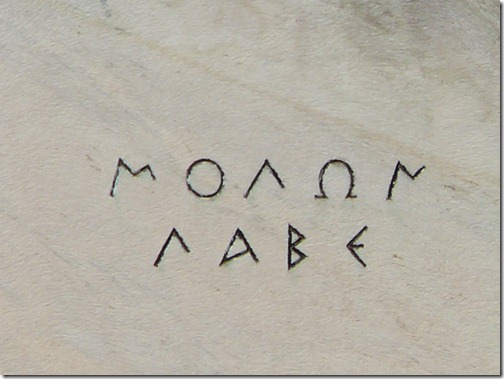 Molon_labe
